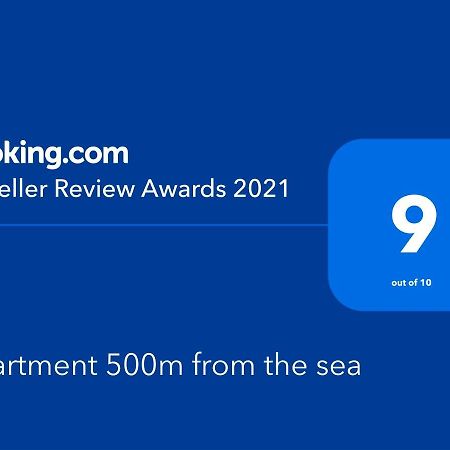 Apartment 500M From The Sea 巴多拉托斯塔兹翁 外观 照片